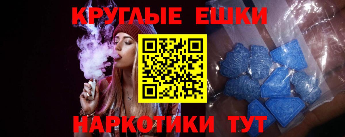 MEGA ссылка  Вход с VPN  Лесосибирск  Экстази диски  ЭКСТАЗИ 