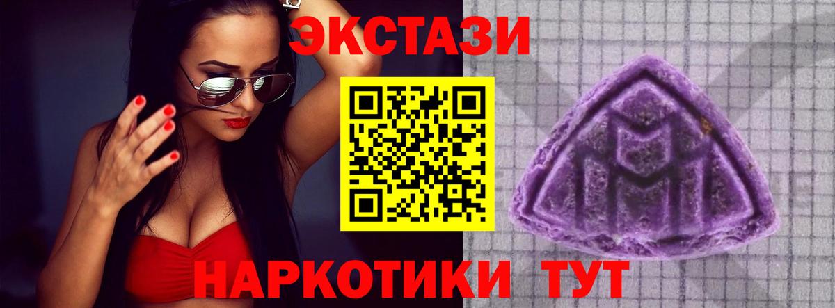 Ecstasy louis Vuitton Лесосибирск