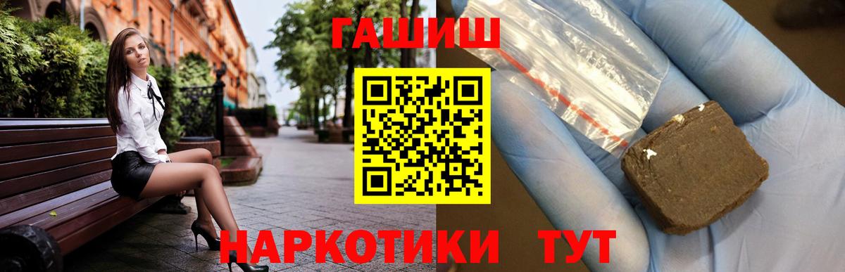 ГАШ Изолятор Лесосибирск