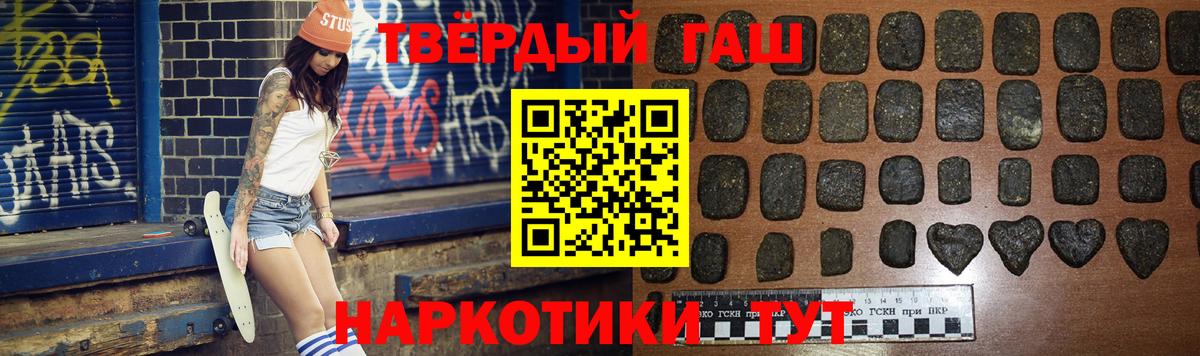 ГАШИШ Cannabis  ГАШИШ Cannabis  Лесосибирск  Вход с VPN 