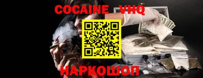 jwh Ипатово