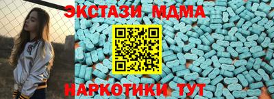 шишки Изобильный