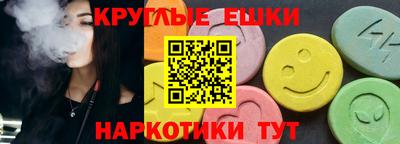дмт Ирбит