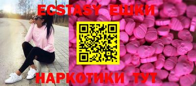дмт Ирбит