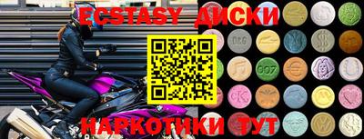 дмт Ирбит