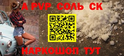 шишки Изобильный