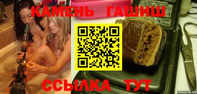 шишки Изобильный