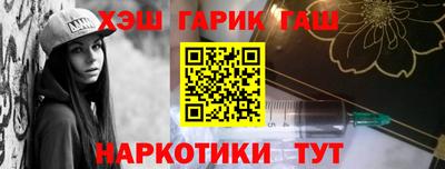 jwh Ипатово