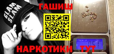 jwh Ипатово