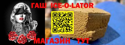 шишки Изобильный