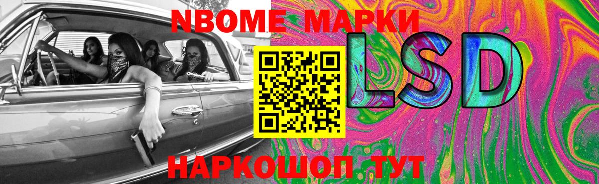 Лесосибирск  ЛСД экстази ecstasy  ЛСД экстази  Вход с VPN  Лсд 25 экстази кислота 