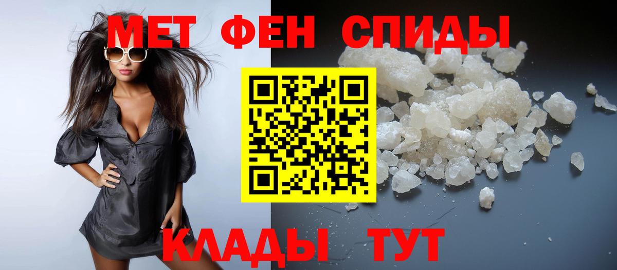 Метамфетамин кристалл Лесосибирск