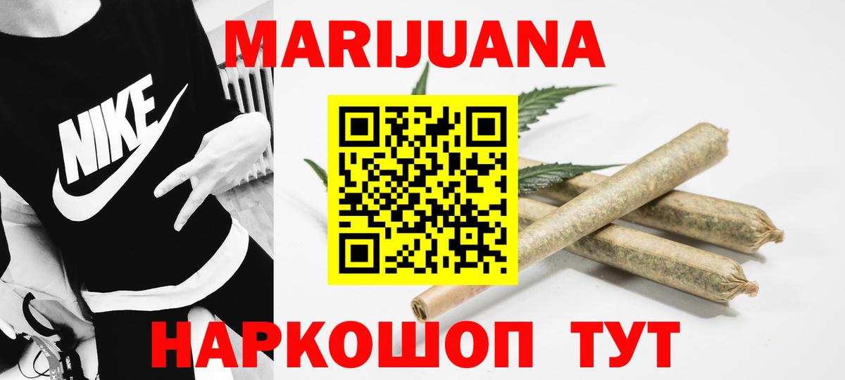 Канабис семена Лесосибирск