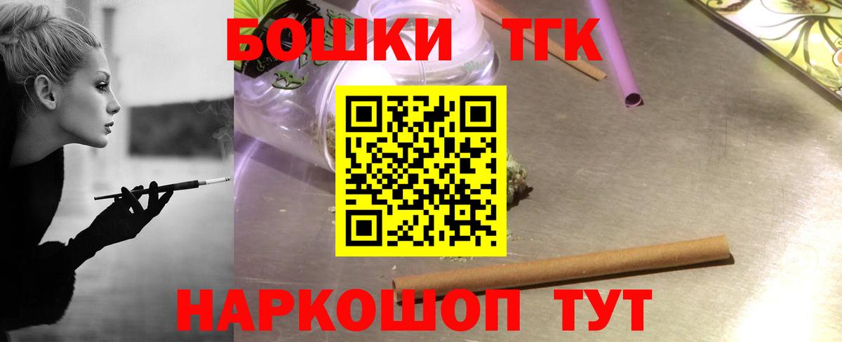 NBOMe  Лесосибирск  A-PVP СК   COCAIN  ГАШИШ  Вход с VPN  МЕФ кристаллы  Марихуана 