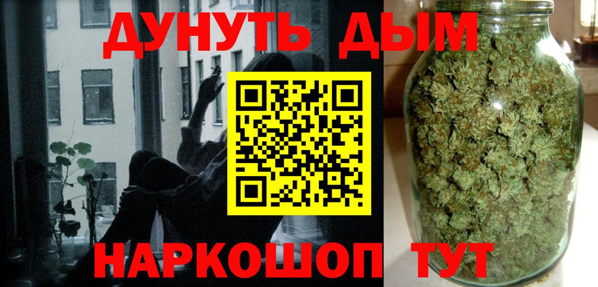 Шишки марихуана ГИДРОПОН  Шишки марихуана план  Вход с VPN  Лесосибирск  Шишки марихуана тримм  Бошки Шишки LSD WEED 
